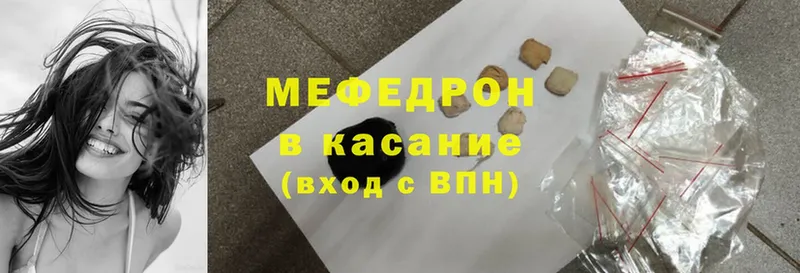 цены   Кизел  Мефедрон mephedrone 